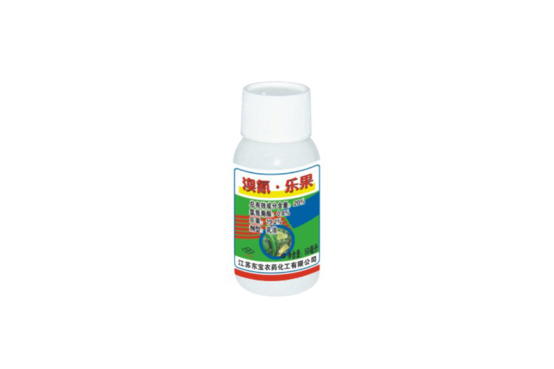 20%溴氰?樂(lè )果乳油(屠害刀)